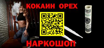 spice Будённовск