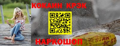 spice Будённовск