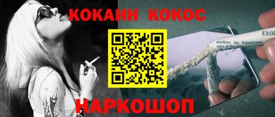 spice Будённовск