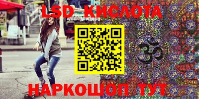 гашишное масло Бузулук