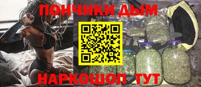 spice Будённовск