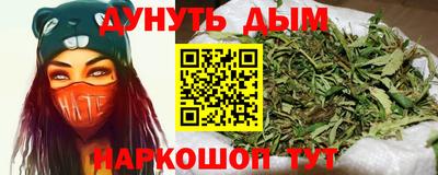гашишное масло Бузулук