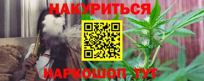 гашишное масло Бузулук