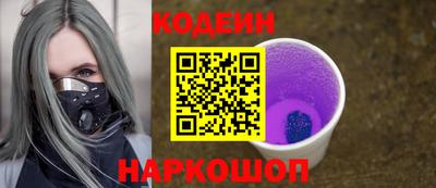 spice Будённовск