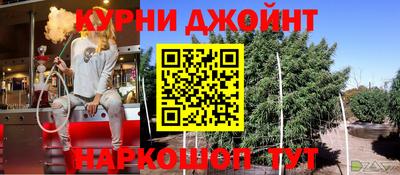 спиды Бугуруслан