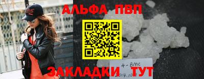 spice Будённовск