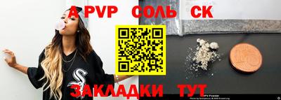 гашишное масло Бузулук