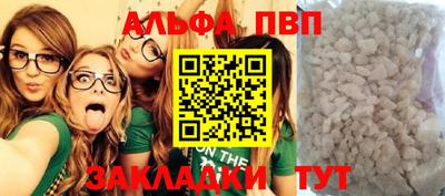 гашишное масло Бузулук