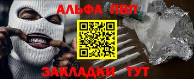 spice Будённовск