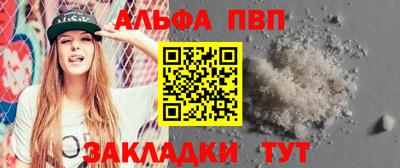spice Будённовск