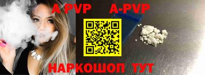 спиды Бугуруслан