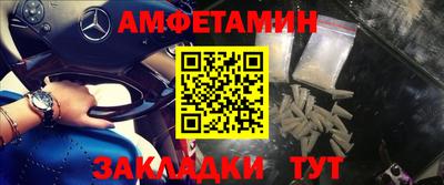 молекула духа Пенза
