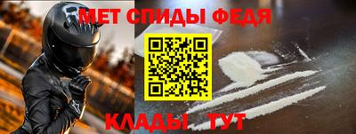 spice Будённовск