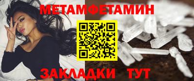 спиды Бугуруслан