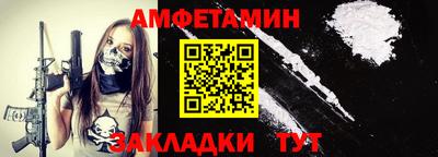 крисы Партизанск