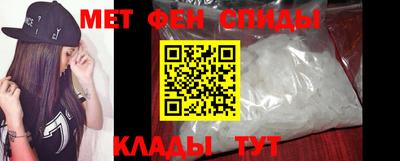 spice Будённовск