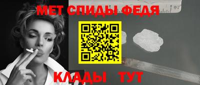 спиды Бугуруслан