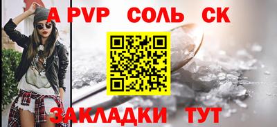 гашишное масло Бузулук