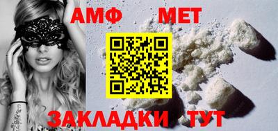 спиды Бугуруслан