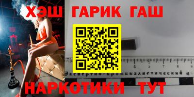 spice Будённовск