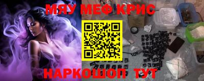 спиды Бугуруслан