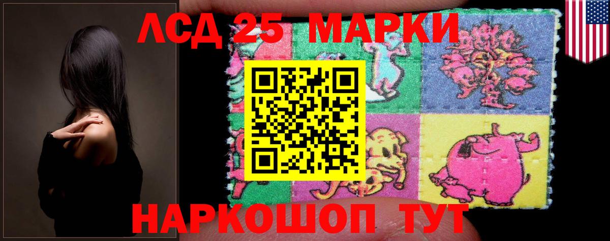 ЛСД экстази ecstasy Подольск