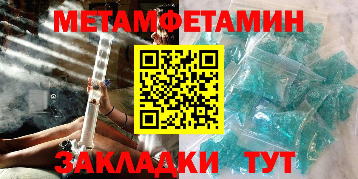 Вейп ТГК Подольск