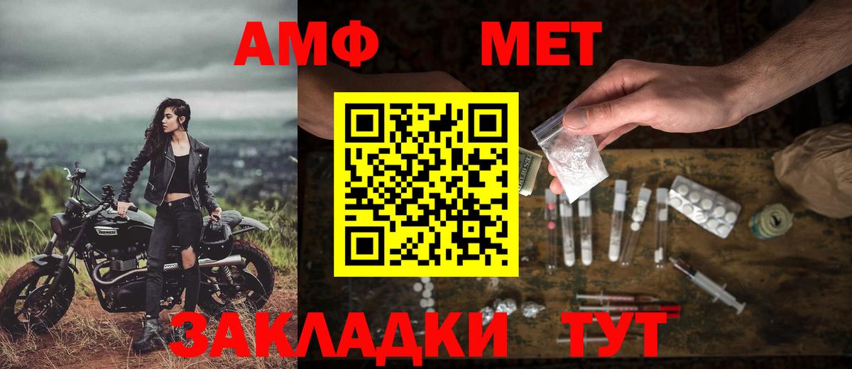 Первитин витя Подольск