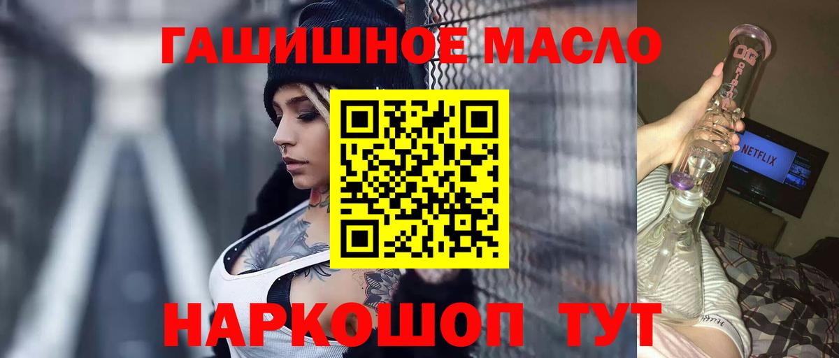 ТГК концентрат Подольск