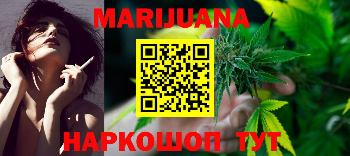 КОКАИН  Подольск  НБОМе  Меф   LSD-25  Марихуана  Вход с VPN  Бошки Шишки  МДМА 