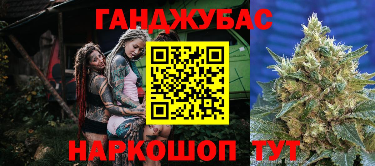 Бошки марихуана Amnesia  Вход с VPN  Подольск  МАРИХУАНА OG Kush  Каннабис ГИДРОПОН 